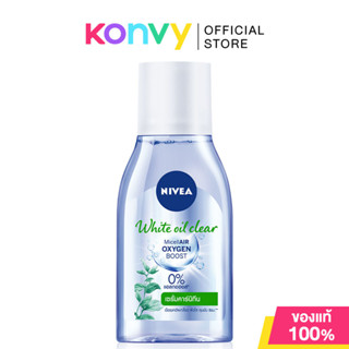 NIVEA Bright Oil Clear Micellar 125ml นีเวีย ผลิตภัณฑ์เช็ดทำ…