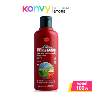 Kokliang Conditioner ก๊กเลี้ยง ครีมนวดผม 200ml (Original/Hair Darkening/Strong & Volume)