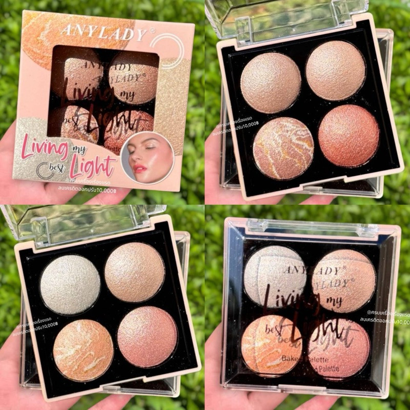 ส่งฟรี/แท้ พาเลท ไฮไลท์ ไฮไลท์หน้าเงา Anylady Highlight​ 4 สี ไฮไลท์​หน้าฉ่ำวาว ไฮไลท์ดั้ง ผิวโกลว์ม