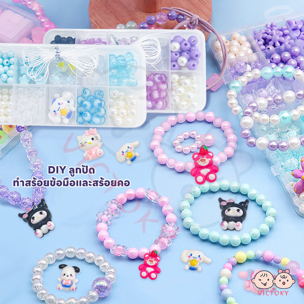 VICTOKY ลูกปัด diy ชุดร้อยลูกปัด ทำสร้อยคอและสร้อยข้อมือ สร้อยลูกปัด เหมาะสำหรับสาวๆ กิจกรรม diy