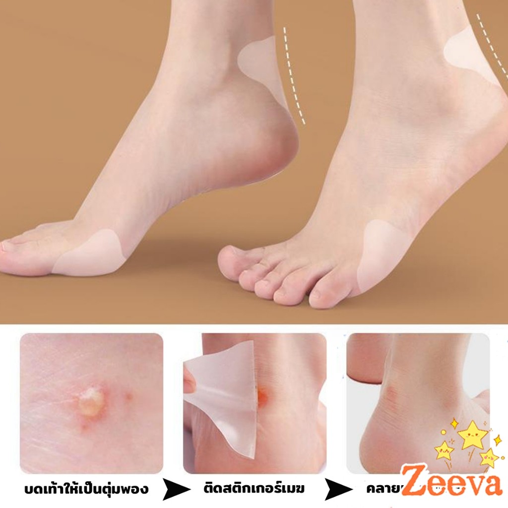 Zeeva【มีสินค้าในสต๊อก】 สติกเกอร์เจล 2Pcs/set แผ่นแปะกันน้ำ สําหรับติดเท้า กันกัด นุ่มสบาย ดูแลเท้า heel stickers
