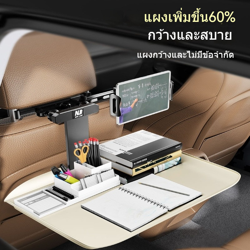 โต๊ะขนาดเล็กในรถโต๊ะรับประทานอาหารด้านหลังในรถโต๊ะคอมพิวเตอร์พับได้ในรถ