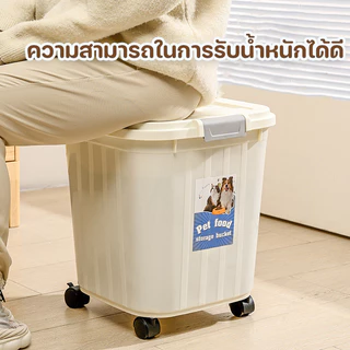 กล่องอาหารสัตว์เลี้ยง COD🐾 ความจุขนาดใหญ่ 10 กก. กล่องอาหารสุนัขพร้อมรอกถ้วยตวงป้องกันความชื้น