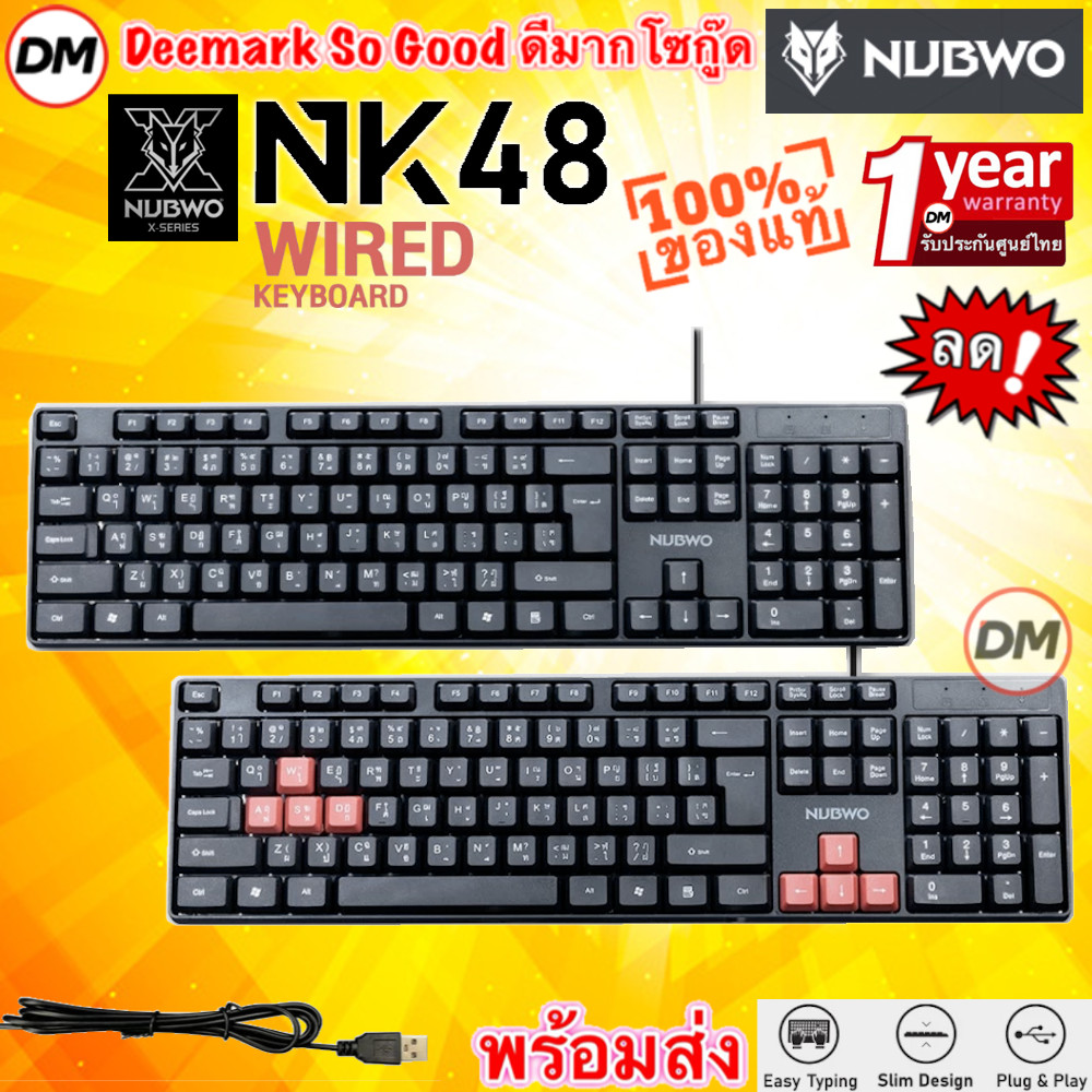 🚀ส่งเร็ว🚀 NUBWO NK48 KEYBOARD Rubber Dome 104 key USB คีย์บอร์ด เหมาะสำหรับผู้ใช้งานในสำนักงาน NK-48