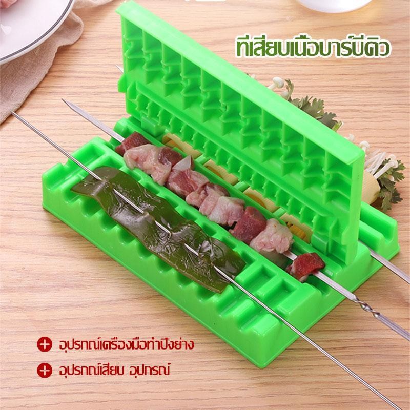 มัลติฟังก์ชั่บาร์บีคิวสวมใส่อาหารเนื้อสตริงอุปกรณ์ Skewer สำหรับเนื้อหมู เครื่องมืออุปกรณ์เสริมใหม่ -914