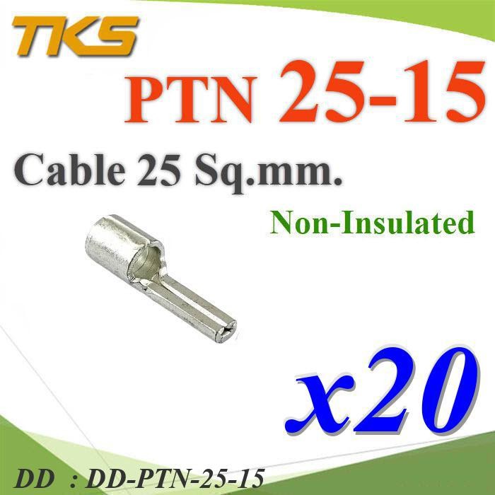 PTN-25-15 PTN-25-15 หางปลาเสียบก้านไม้ขีด กลมเปลือย DD