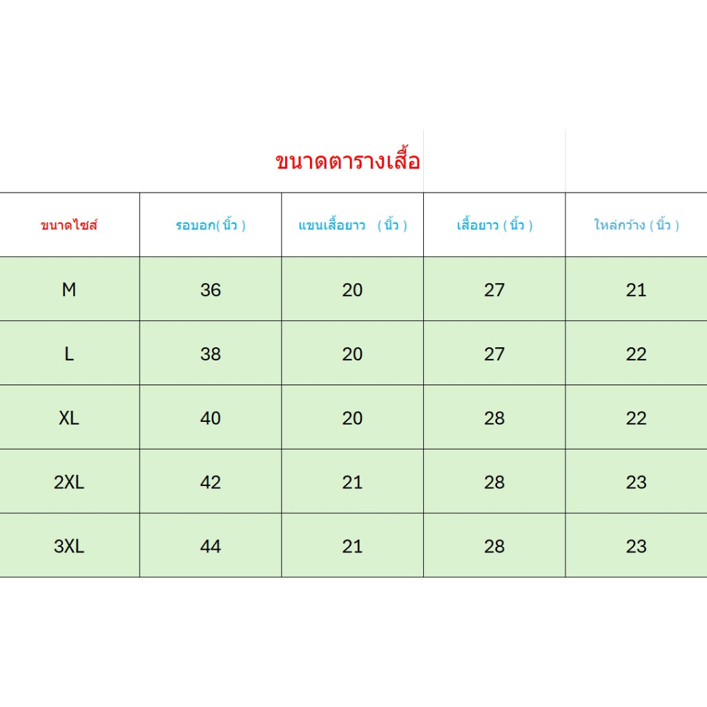 MR-DEER เสื้อแจ็คเก็ตผ้าร่มแขนยาวมีฮู้ด ซิปหน้า เสื้อคลุมตัวนอก รุ่น M8025