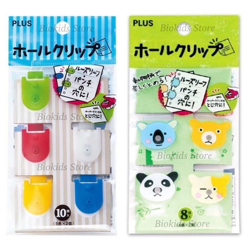 Plus Paper Clinch Clip I คลิปสำหรับผูกรูหลังจากใช้เครื่องเย็บกระดาษไร้ลวดยี่ห้อ
