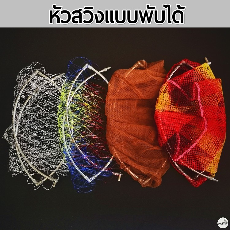 หัวสวิงอลูมิเนียม วงกลม แบบพับได้ พกพาง่าย ใช้งานดี