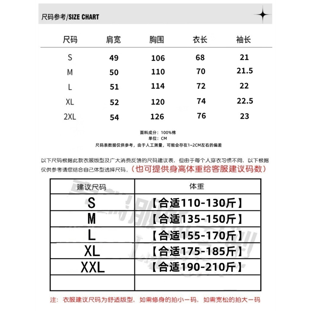 เสื้อยืดแขนสั้นทรงหลวม พิมพ์ลายตัวอักษรสไตล์เรียบง่าย สำหรับทุกเพศ - รูปที่ 6