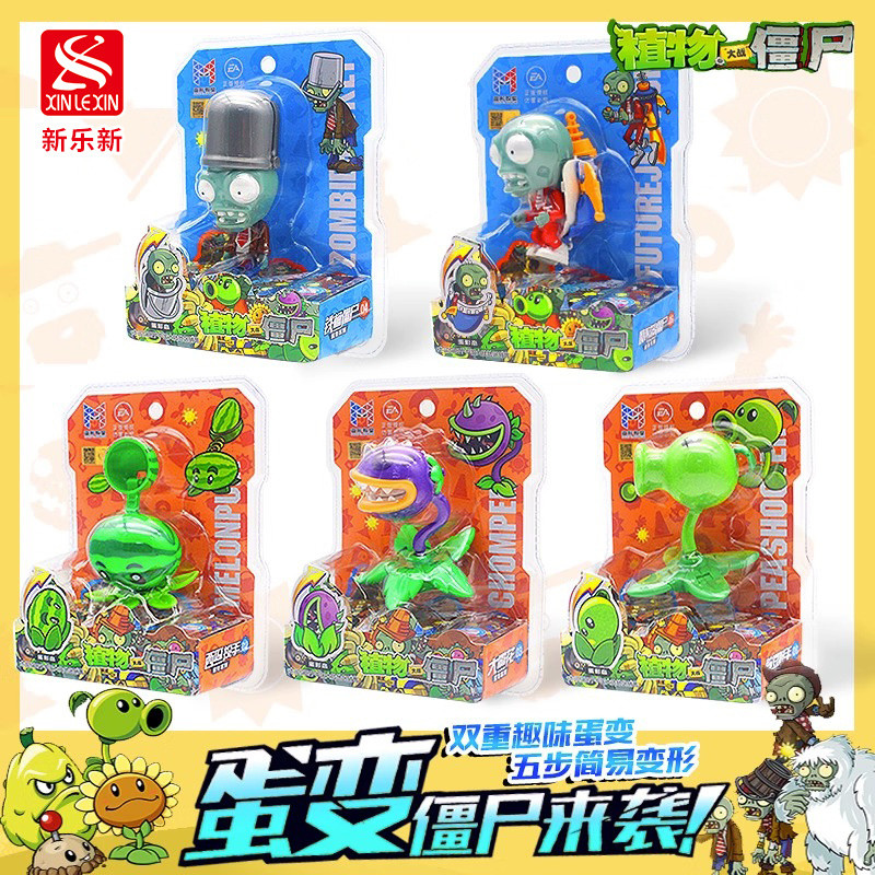 ของแท้ Plants vs. Zombies ของเล่นไข่เปลี่ยนรูปครบชุดนักกีฬาถั่วปริศนาเด็กเปลี่ยนรูป3ถึง6ปีเด็กชาย