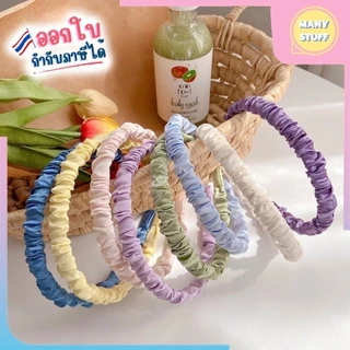 ที่คาดผมผ้าซาตินแบบย่น สีพาสเทลสดใส🌈⭐️(M0073)