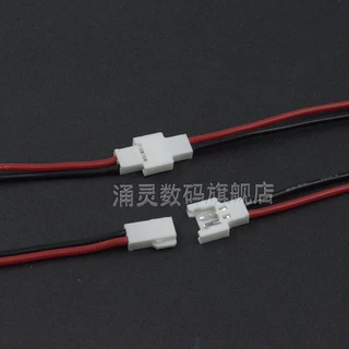 Mx2.0mm Pitch 2P ชายหญิงหัวปลั๊ก Air 51005 ก้นสาย LED แบตเตอรี่ซิลิโคนการเชื่อมต่อสาย Terminal