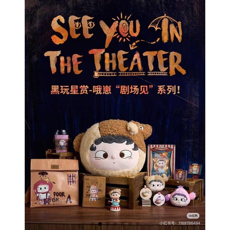 Ozai OZAI Theater Seeing Star Reward Series ตัวเลข สินค้า