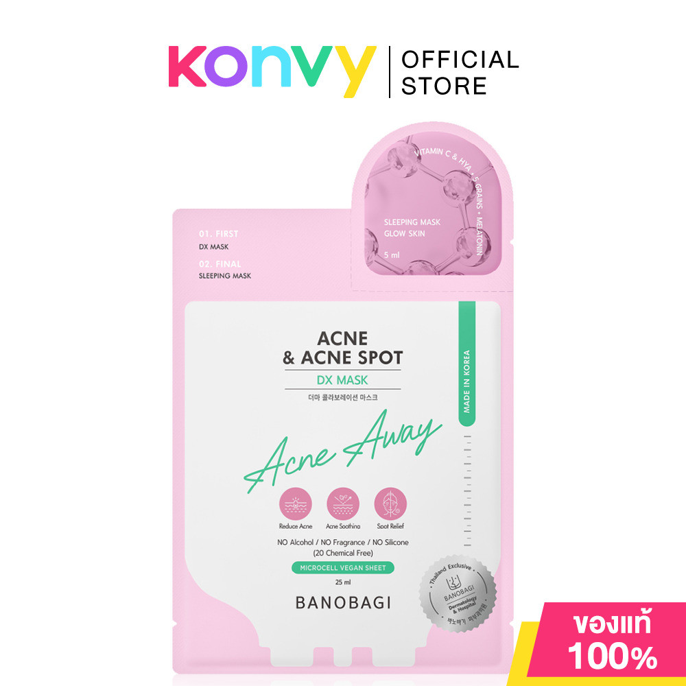 BANOBAGI Dx Mask บาโนบากิ แผ่นมาสก์หน้า มาพร้อมสลีปปิ้งมาสก์ [25ml+5ml] (Acne & Acne Spot/Anti Sebum Pore/Hya Aquaplex) รูปที่ 7