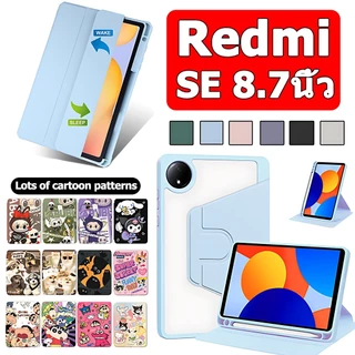เคส Redmi Pad SE 8.7นิ้ว สำหรับ เรดมี่ แพด เอสอี 8.7นิ้ว พร้อมถาดใส่ปากกา Triple fold+360° rotation รูปแบบการ์ตูน เคสแท็บเล็ต Redmi