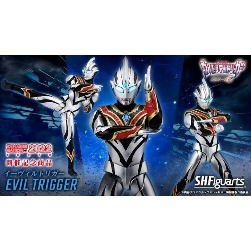 ️🐯 NEW Evil Trigger Ultraman  SHF S.H.Figuarts Figuarts Bandai อุลตร้า​แมน​ #Myuu