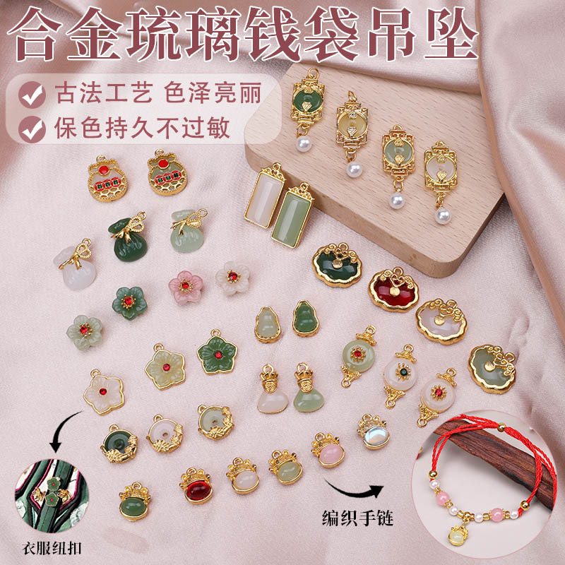 โลหะผสมเคลือบสีแมวนำโชคกระเป๋าเงินจี้ดอกไม้ด้านบน cheongsam หัวเข็มขัดสร้อยข้อมือจี้พวงกุญแจเครื่องประดับ DIY 4kk3