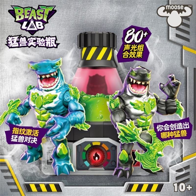 [Model] [Model] [Model] Mrbeast Mr. Beast Laboratory Glacier Set Beast Lab Cool Muscle Group Blind B