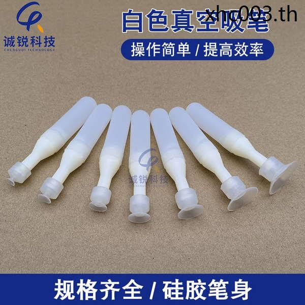 · เปอร์เซ็นต์ ขายร้อน · โรงงานขายตรงปากกาดูดสูญญากาศสีขาวไม่ทําเครื่องหมาย 938 ปากกาดูดแสงเลนส์ เข้าใจแล้ว ลูกบอลดูดทรงพลังถ้วยดูดซิลิโคน
