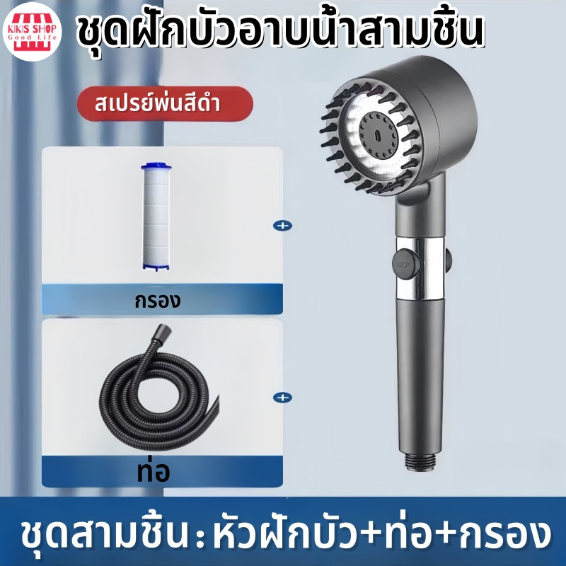 ฝักบัวอาบนํ้าแรงดันสูง ฝักบัวแรงดันสูง ฝักบัวอาบนํ้าแรงดันสูงหัวฝักบัวอาบน้ําแบบ 4-in-1 ปรับได้ 3 โหมด ฝักบัวแรงดันสูง