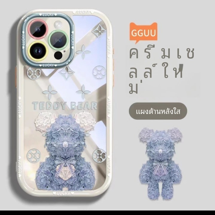 เคสโทรศัพท์สำหรับ iphone16/15/14/13/12/11pro/PLUS/Promax/xs/xr/xsmax/8/7plus การ์ตูนกลีบหมีลายเฉพาะเคสครีมน่ารักมีเอกลักษณ์ส่วนตัวไอเดียสร้างสรรค์