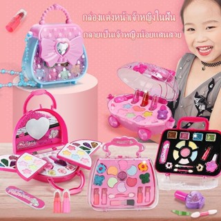 เครื่องสำอางสำหรับเด็ก, เครื่องสำอางสำหรับเด็ก, เจ้าหญิงดิสน…