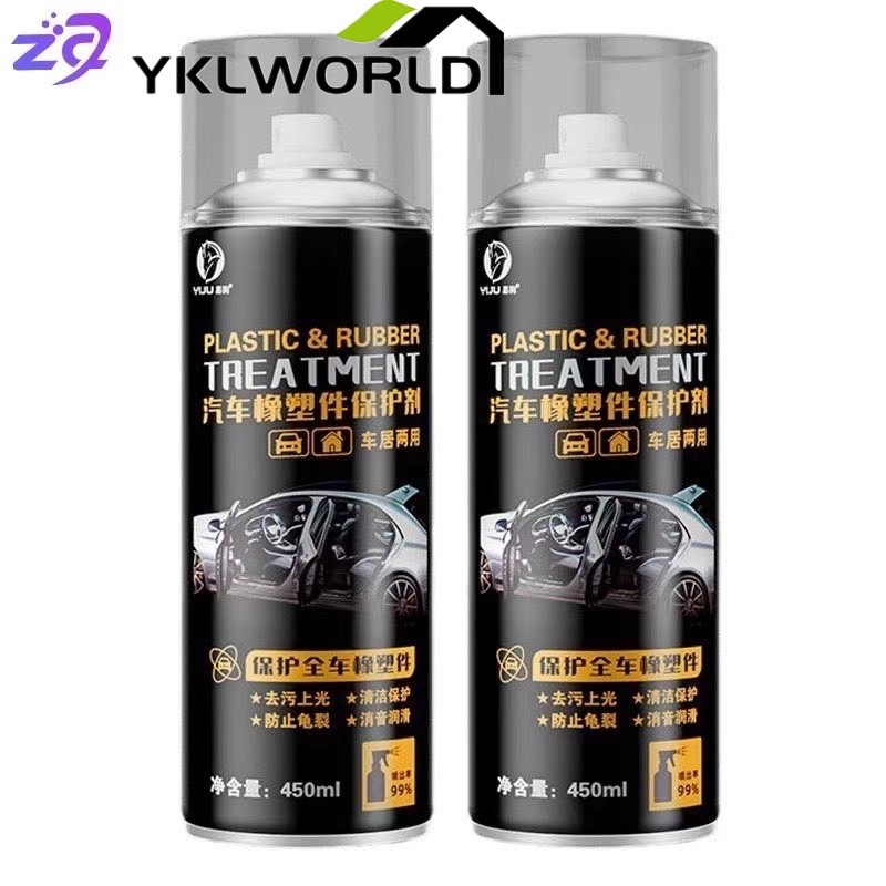 YKLWORLD ตัวแทนปรับปรุงชิ้นส่วนพลาสติก, ฟื้นฟูริ้วรอยภายในรถ, ซ่อมแซมรอยขีดข่วนสีดำ, แว็กซ์บำรุงรักษาเคลือบ คริสตัลเพลทแว๊กซ์ 450มล