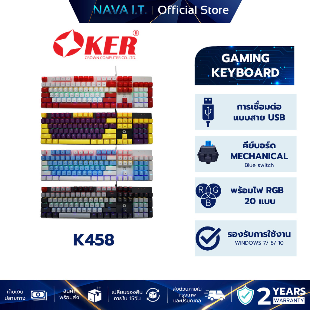 OKER K458 MIXED BACKLIT GAMING KEYBORAD คีย์บอร์ดเกมมิ่ง