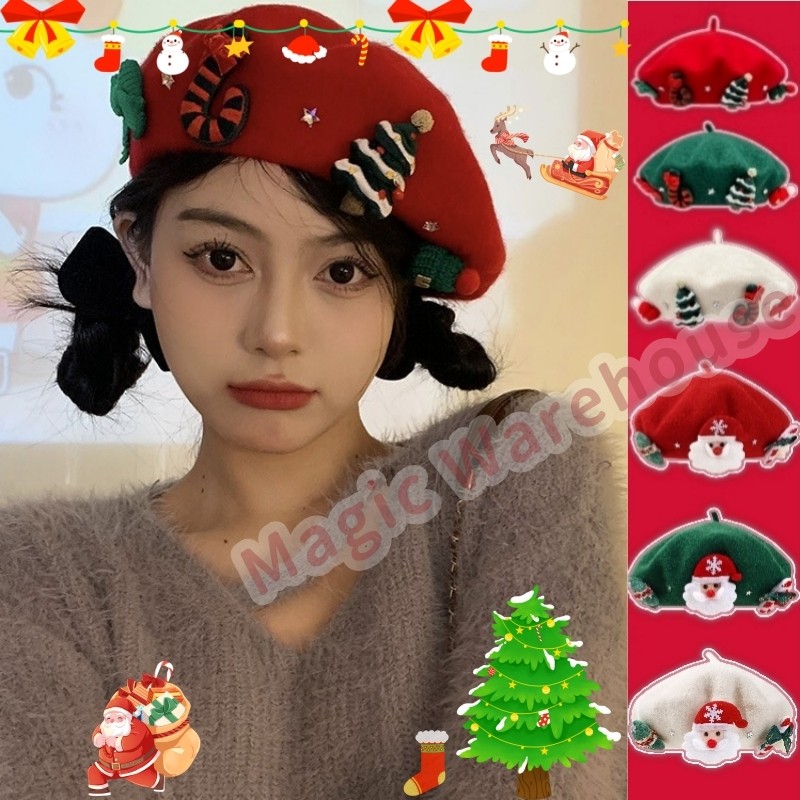 พร้อมส่ง คริสต์มาส หมวกเบเร่ต์ หมวกคริสต์มาส หมวก ผ้าวูล แฟชั่น ลายคริสต์มาส Christmas