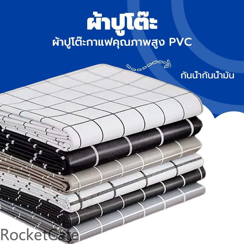 ผ้าปูโต๊ะพีวีซีหนากันน้ํากันน้ํามันทนทานลายตารางสีดําสีขาว