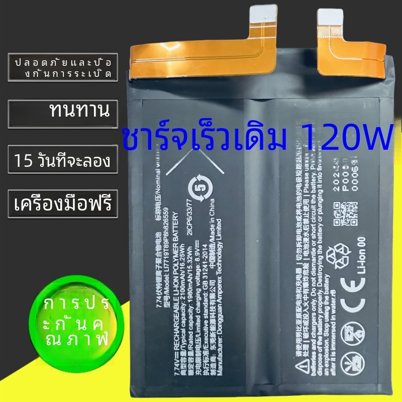 เหมาะสำหรับนูเบีย/Nubia Z30 Pro nx667j