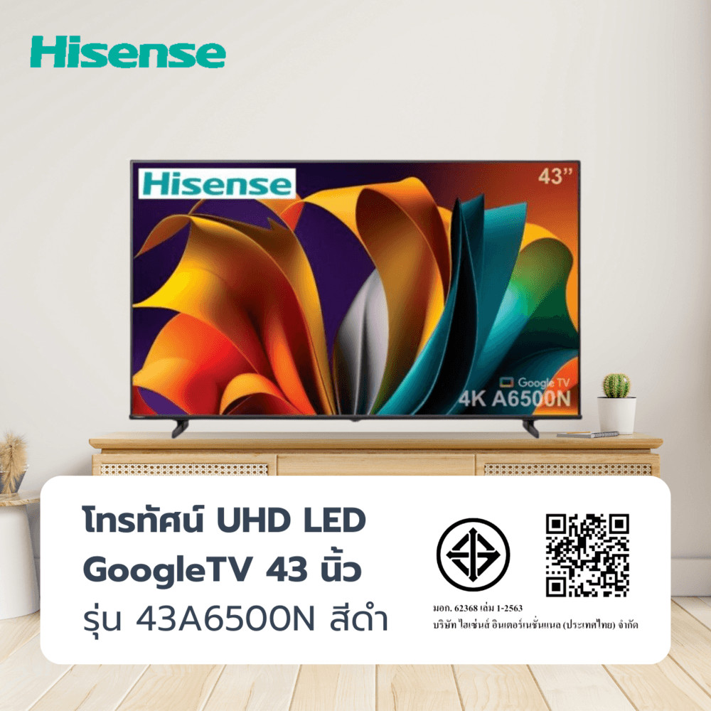 The Magnet HISENSE โทรทัศน์ UHD LED GoogleTV 43 นิ้ว รุ่น 43A6500N สีดำ