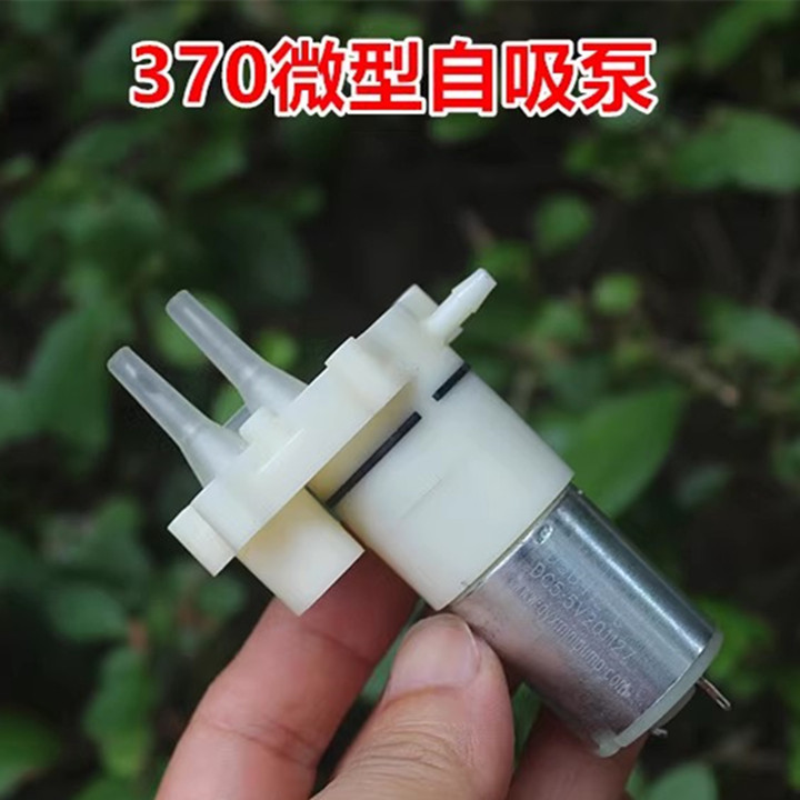 Micro Self-Priming DC5-6V ไดอะแฟรม 370 ปั๊มน้ําสเปรย์ทําความสะอาด Mop สเปรย์