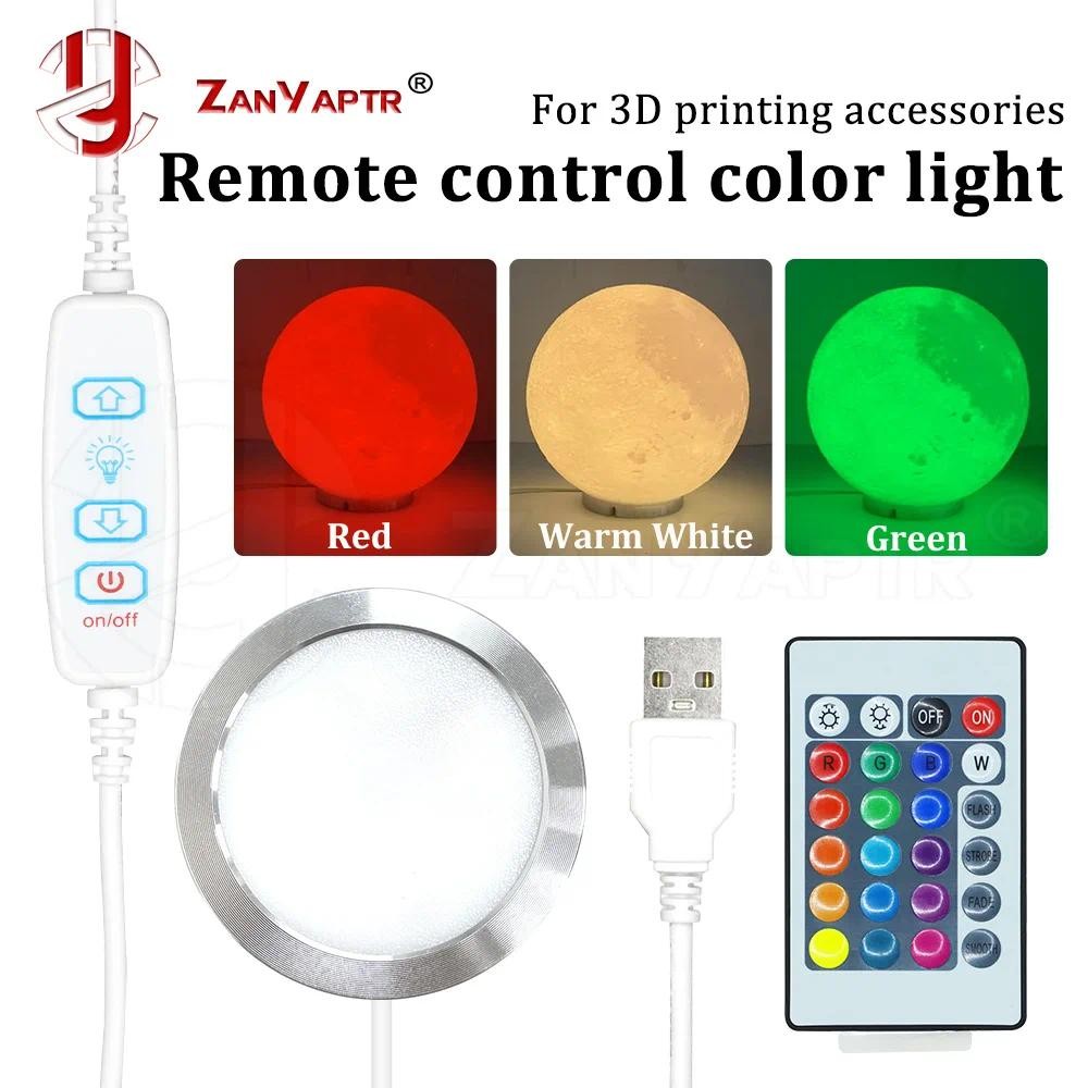 สําหรับ Bambu Lab ชุดโคมไฟ Led ชุดไฟปรับได้ อะไหล่ไฟ Led ฮาร์ดแวร์ DIY รุ่น multicolor light ไม่มีโคมไฟ shell 001