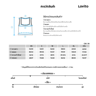 Lovito เสื้อกล้ามลําลอง เสื้อสายเดี่ยวกระดุมหน้าจับจีบสีพื้นสําหรับผู้หญิง L65ED049 (หลากสี)