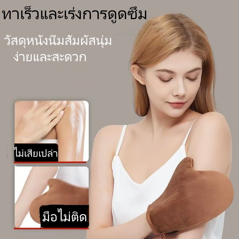 🚚สวมถุงมือ🚚โลชั่นบํารุงผิวด่วน, เครื่องมือเช็ด, โลชั่นบํารุงผิว, ทาครีมธรรมชาติ, ถุงมือ, น้ํามันหอมระเหย, เครื่องมือนวด