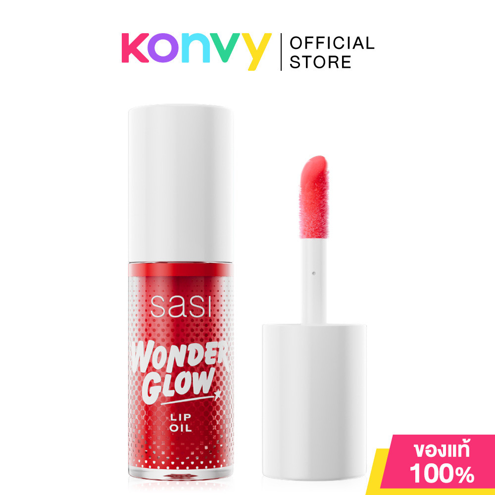 SASI Wonder Glow Lip Oil 4g ศศิ วันเดอร์ โกลว์ ลิป ออยล์ ลิปออยล์ ล็อคปากฉ่ำโกลว์ อวบอิ่ม.