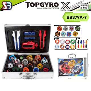 เซ็ตลูกข่าง TOPGYRO X BX UX CX พร้อมกล่องกระเป๋าแบบใหม่ ในเซ็ตประกอบด้วย ลูกข่าง8 ตัว ด้ามจับ2 ชูทแบบเส้น1 ชูทแบบสาย1อัน