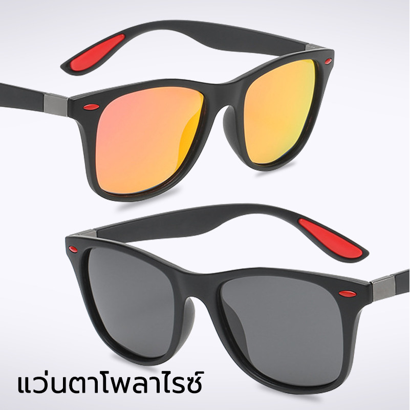 แว่นกันแดดสำหรับสุภาพสตรี แฟชั่น วินเทจ แว่นกันแดดผู้ชาย แว่นตาแฟชั่นหลายสี sunglasses
