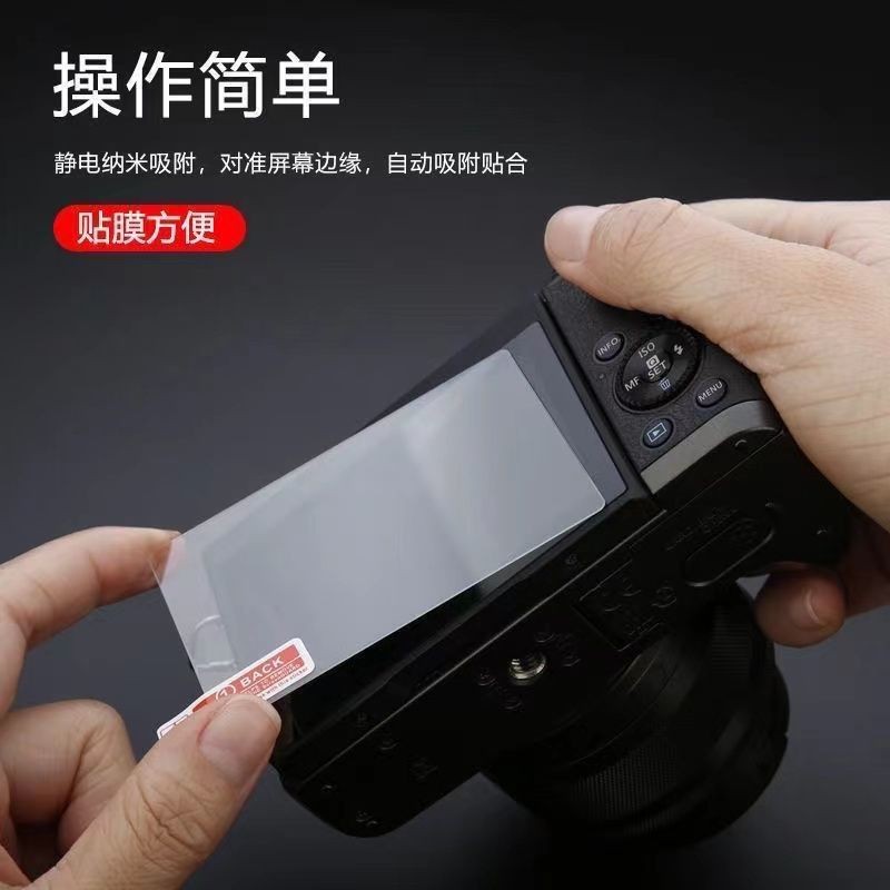เหมาะสําหรับ Sony A7R5/A7RV/R5A7M4 กล้องฟิล์ม ZVE10 Anti-Fingerprint A7SM3 HD หน้าจอฟิล์มแท็บเล็ตสํา