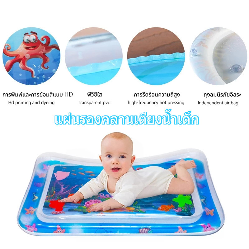 👶หลากหลายสไตล์👶แผ่นรองเป่าลมเด็กคุณภาพสูง แผ่นรองน้ำ ของเล่นเพื่อการศึกษาทางประสาทสัมผัสกีฬาสำหรับเด็ก