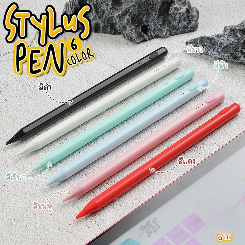 [1-3 วันถึง]หลากสี ปากกาสไตลัส  ปากกาทัชสกรีน Stylus Pen สำหรับ Android IOS Windows ปากกาอัจฉริยะ