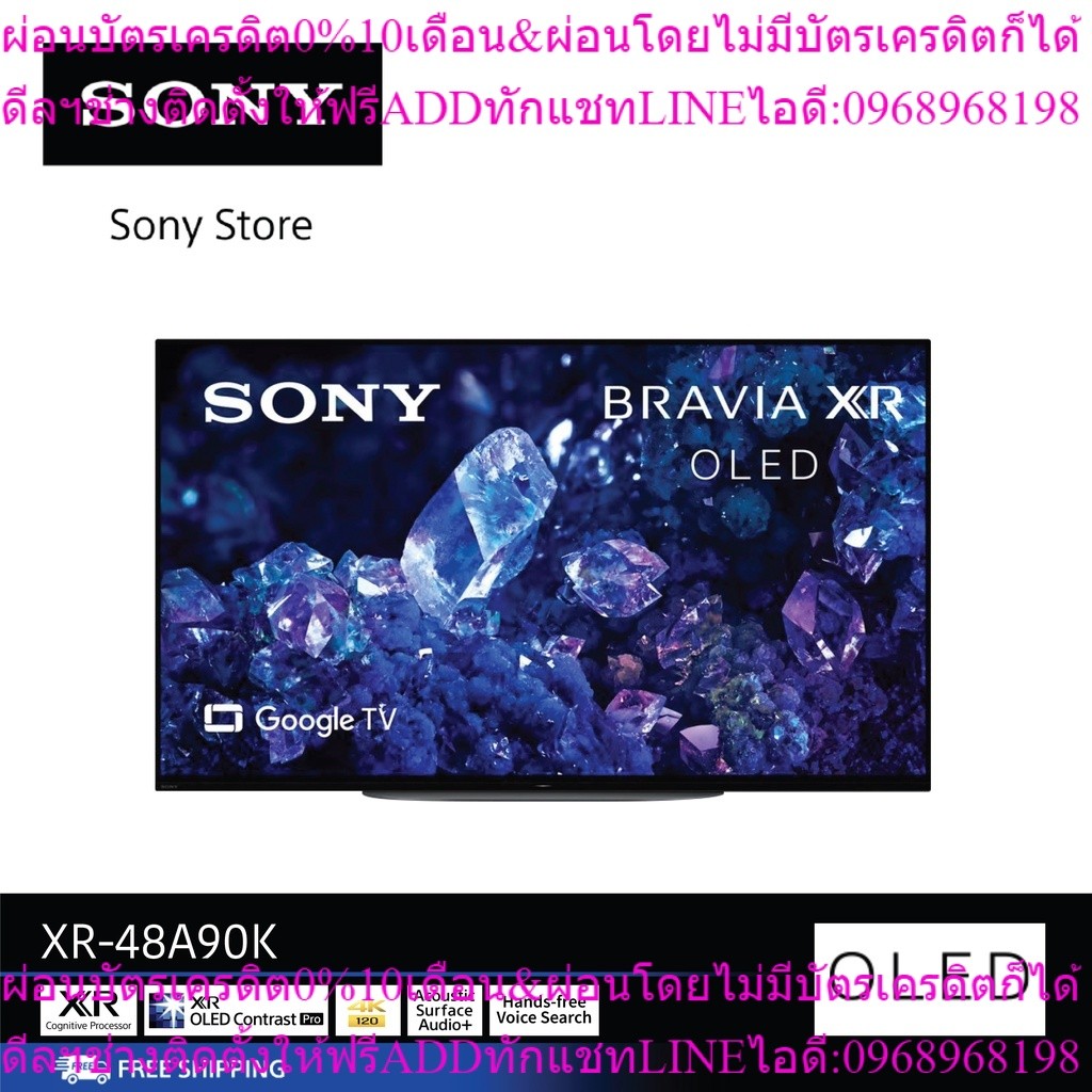 SONY XR-48A90K (48 นิ้ว) | BRAVIA XR | MASTER Series | OLED | 4K Ultra HD | HDR | สมาร์ททีวี (Google
