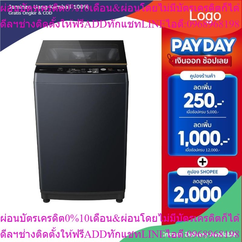 TOSHIBA เครื่องซักผ้าฝาบน AW-DM1100PT(MK) 10 KG