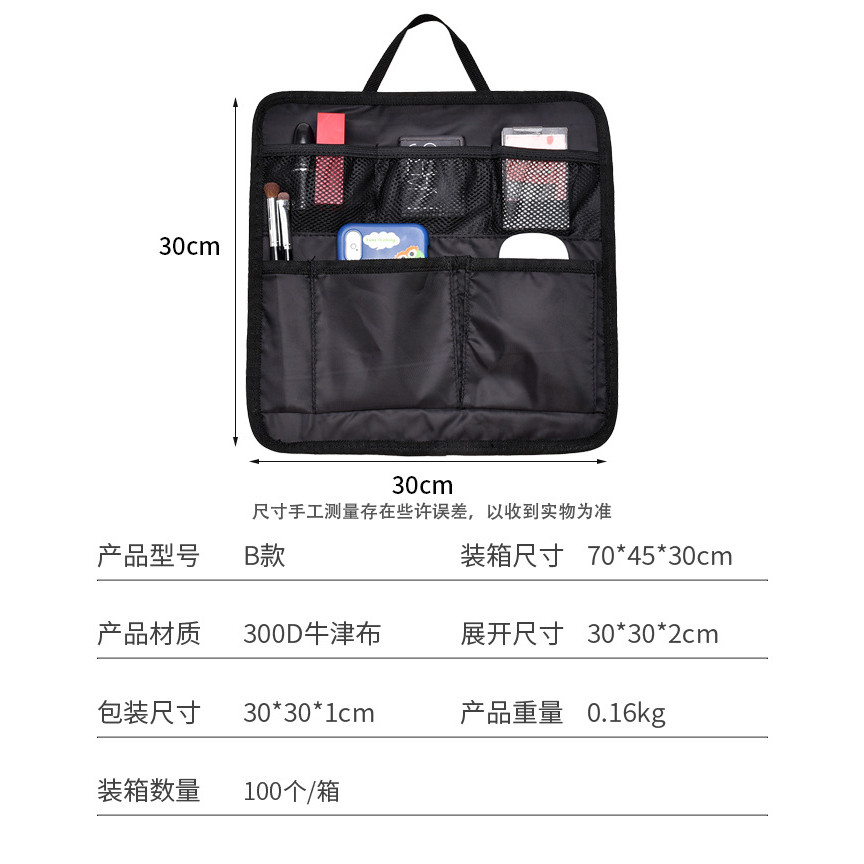 กระเป๋าแฟชั่น สร้างขึ้นในช่องถุงเก็บหลายสไตล์จัดระเบียบถุงเก็บเดินทางกระเป๋านักเรียนซับถุงถังกระเป๋าในถุงซับ เสมอ - รูปที่ 5