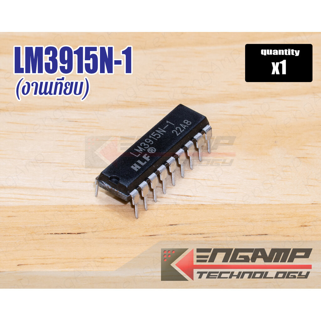 (1ตัว) [IC] LM3915N-1 งานเทียบผลิตจีน Dot/Bar Display Driver DIP-18