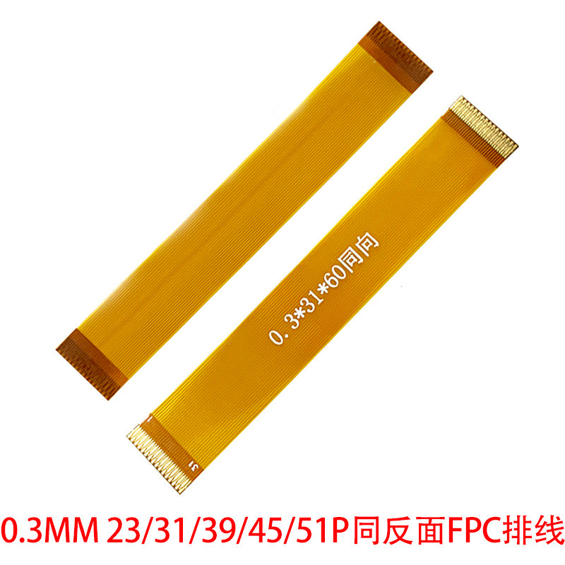 Fpc ยืดหยุ่นสายเชื่อมต่อสาย 0.3mm23p31p35p39p45p51 หน้าจอ LCD ทดสอบตะกั่วยืดหยุ่น Circuit Board