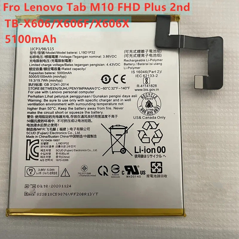 เหมาะสําหรับ Lenovo Tab M10 FHD Plus TB-X606/X606F/X606X L19D1P32 แบตเตอรี่