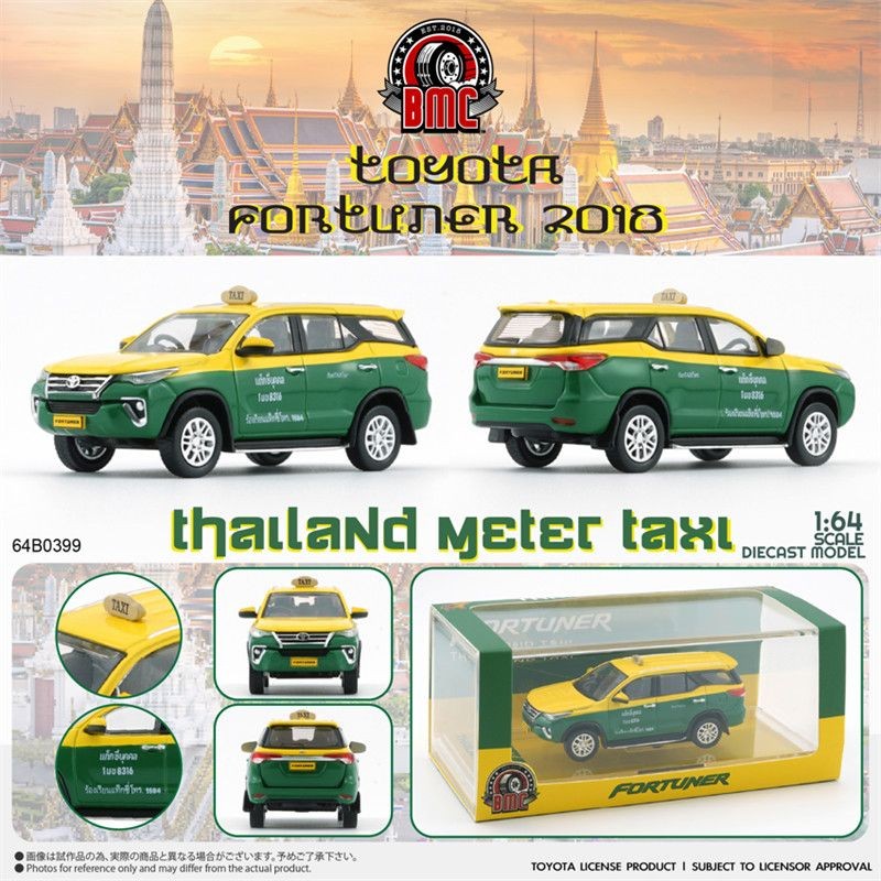 BMC 1: 64 Toyota Fortuner Fortuner 2018 Thailand Taxi Alloy Car Model